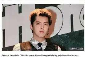 BBC称呼吴亦凡是“中国明星”，中国网友抗议后，记者做出了修改图片