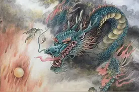 陈念岗笔下的龙 令人拍案叫绝图片