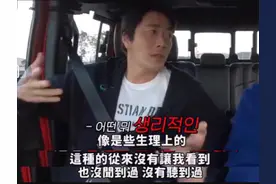 从没在伴侣面前展现过“生理现象”，是不够亲密，还是足够自律？图片