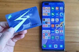 太方便了！通过微信和支付宝，在家里就能给公交卡充值图片