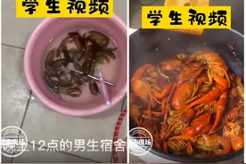 大学生在宿舍里煮龙虾，消防员顺着网线就把锅收了图片