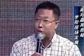 疯狂英语李阳再度家暴！这次施暴的对象竟是女儿…图片