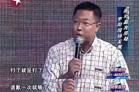 疯狂英语李阳再度家暴！这次施暴的对象竟是女儿…图片