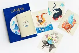 最美《山海经》，豆瓣9.1分，孩子也能在玩中读懂，锻炼想象力图片