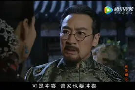 《京华烟云》“食古不化”的曾老爷：如此高傲，又如何掉入泥淖？图片