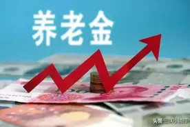 为什么事业退休中人补差额养老金而企业退休中人不补差额养老金？图片