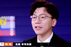 “血腥”升级！播了7年的综艺回归，依然“炸”翻全场图片