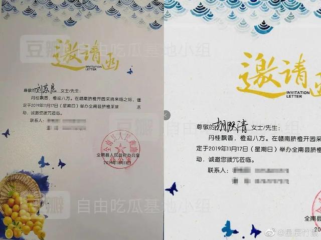 鸡皮疙瘩2在线观看带字