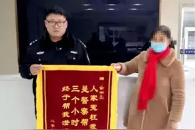 那些奇奇怪怪的锦旗，笑死我了。哈哈哈哈哈哈图片