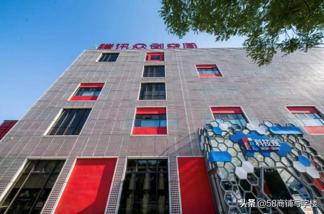 探索数字化新玩法!英诺创新空间携手58同城安居客打造品牌旗舰店