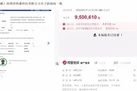 欠快播的会员，再也还不上了图片