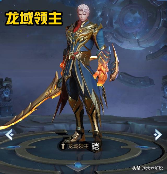 碎片商店再次更新，墨子龙骑士可以不要，但他们最好不要抛弃