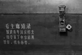 知青往事：当年发誓扎根陕北一辈子，为了梦想他背叛了诺言图片