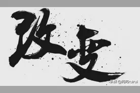 跟着苍蝇近厕所，跟着蜂蜜找花朵：和怎样的人处，就有怎样的人生图片
