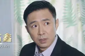 《突围》皮丹结局：取代齐本安，成为京州中福集团董事长图片