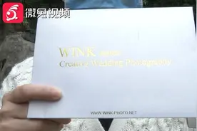 6年前花五千多元定了一套婚纱照，如今想去拍店没了！店主：退不了款图片