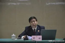 吴皓检察长为全区政法干警讲党课图片