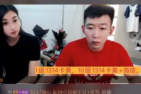 狂喷，小白龙爆舞帝内幕被A类，小白龙公然出镜点火抽烟图片