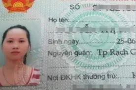 看完越南和韩国人的身份证，再看日本人的身份证，网友差别很大图片