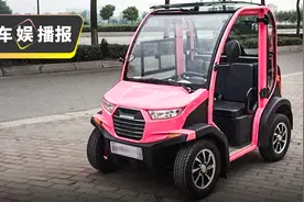 老年代步车就要合法化了？你受得了吗？图片