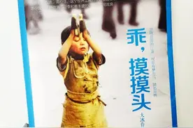 第十七期-乖，摸摸头图片