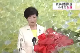 闪电战拿下东京！小池百合子，日本人眼中的“女帝”？图片