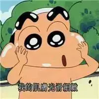 各国好用的身体乳