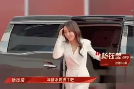 49岁杨钰莹谈爱情：女人到了一定年纪，爱情和男人都不太重要了图片