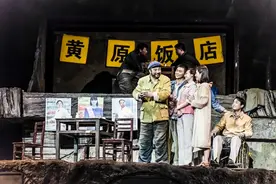 陕西人艺版话剧《平凡的世界》在延安上演图片