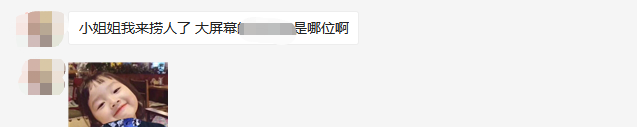活力汇 | 缘来不是汪4.0空间联谊活动成功举办