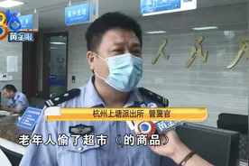 92岁独居老人超市里犯了错，交警耐心劝诫，老人潸然泪下图片