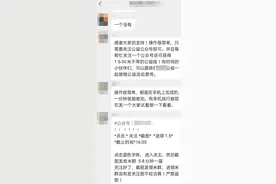 爽！被拉进诈骗群，我赚了骗子30块哈哈哈哈哈哈图片