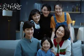 周迅新剧翻拍高分日剧，女性题材走心表达超前图片