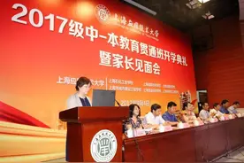 中本贯通，对于普通学生来说，本是极好的选择，为何很多人不愿意图片
