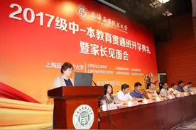中本贯通，对于普通学生来说，本是极好的选择，为何很多人不愿意图片