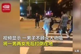 网曝男子当街将老丈人打吐血？警方通报来了图片