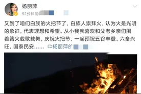62岁杨丽萍晒视频，穿长裙跳舞尽显魅力，面部保养精致仍难掩松弛图片