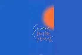 渐变色文字壁纸：热爱可抵岁月漫长图片
