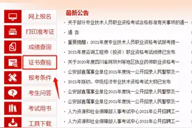和假证说拜拜！多地推行执业药师电子证书图片