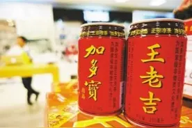 加多宝和王老吉争了九年，丢了市场，结果都没有赢家？图片