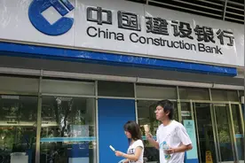 建设、邮储等大型银行宣布决定，这两类卡将被注销，望周知图片