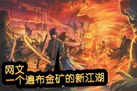 知乎和晋江抢起了饭碗图片
