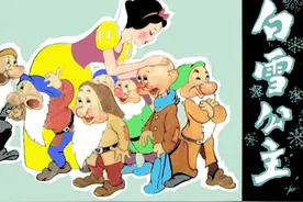 童话故事连环画《白雪公主》，绘画何玉门图片