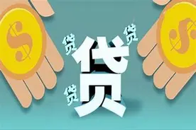 学生网贷欠7千怎么办啊，天天有电话催，感觉好绝望，求人指点？图片