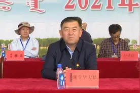 乌审旗2021年鄂尔多斯细毛羊节活动开幕图片