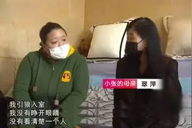 70岁大爷和女友同居十几年，患上脑梗被扫地出门：没有义务抚养他图片