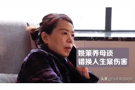 错换人生案，新的发现，曾经的病历和手环成为至关重要的证据图片