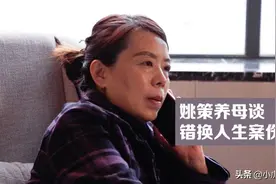 错换人生案，新的发现，曾经的病历和手环成为至关重要的证据图片