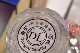 许昌又火了，这次竟然是因为胖东来的一瓶酒图片