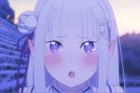 Re零：结局细节补充！爱蜜莉雅认为亲亲会怀孕，是谁告诉她的？图片